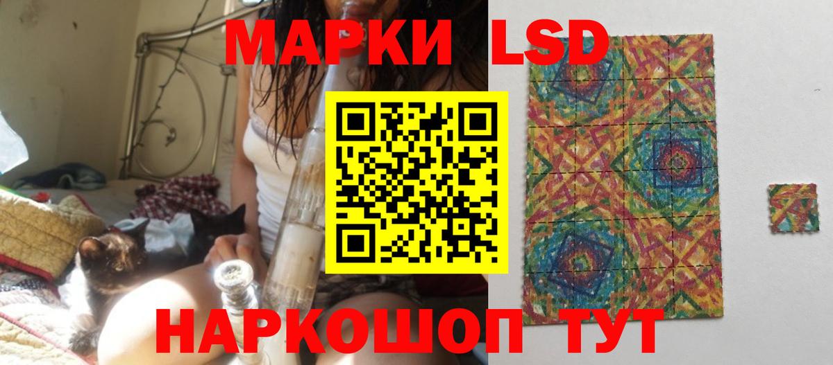 LSD-25 экстази кислота  Вход с VPN  ссылка на мегу онион  Лсд 25 экстази ecstasy  Шали 