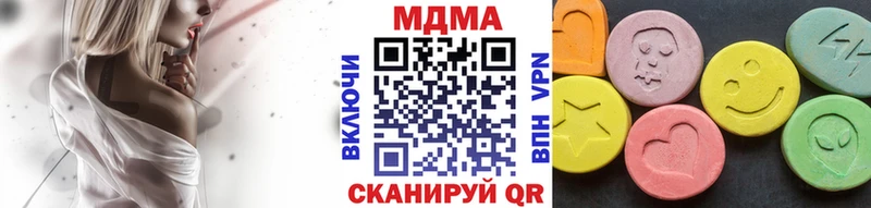 MDMA crystal где найти мориарти как зайти Шали