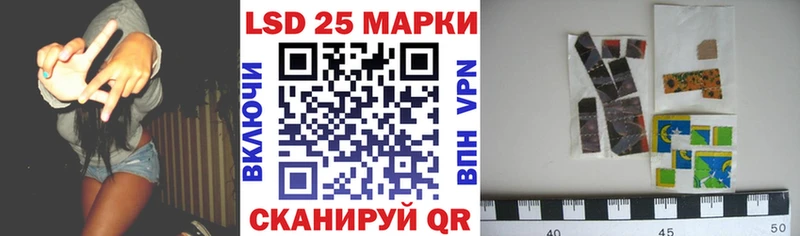 Марки 25I-NBOMe 1,5мг Шали