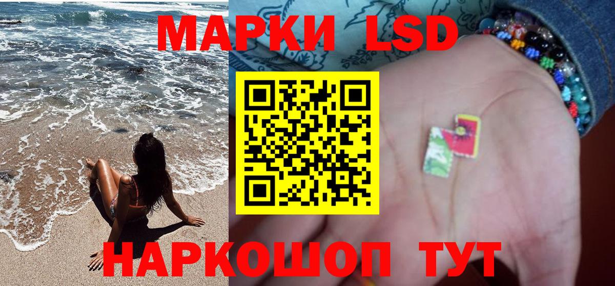 Марки 25I-NBOMe 1500мкг  Марки 25I-NBOMe 1500мкг  Шали  Вход с VPN 