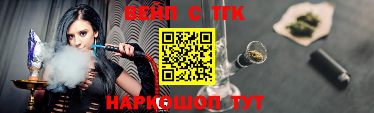 Дистиллят ТГК концентрат Шали