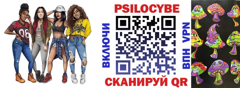 Псилоцибиновые грибы GOLDEN TEACHER  Шали 