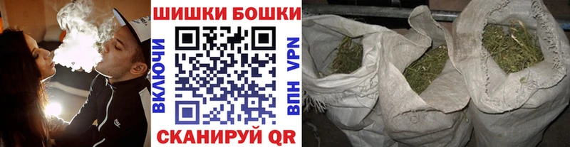 что такое наркотик  Шали  Бошки Шишки SATIVA & INDICA 
