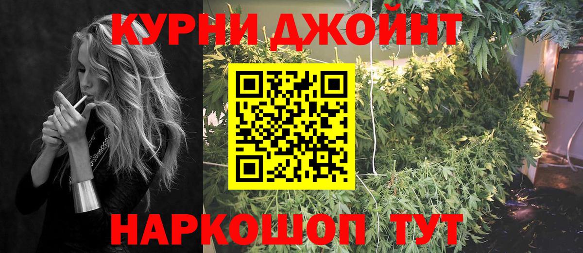 Шали  МАРИХУАНА ГИДРОПОН  Каннабис THC 21%  МАРИХУАНА LSD WEED  Вход с VPN 